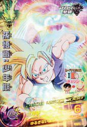 【PSA10】ドラゴンボールヒーローズ H7-CP2 孫悟飯:少年期 000000055511-01.jpg?size=xs&w=