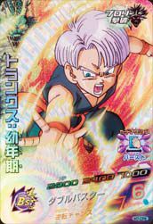 トランクス：幼年期（H7-CP6）［CP］｜ドラゴンボールヒーローズ