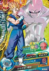 スーパードラゴンボールヒーローズ H8-CP5 ベジット ベジット（H8-CP5）［CP］｜ドラゴンボールヒーローズ｜PRICE BASE通販