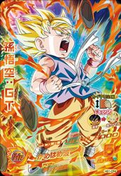 孫悟空：GT（HG1-CP4）［CP］｜ドラゴンボールヒーローズ｜PRICE