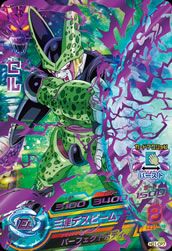 ドラゴンボールヒーローズ　HG-1 CP7 セル　サンプルカード セル（HG1-CP7）［CP］｜ドラゴンボールヒーローズ｜PRICE BASE通販