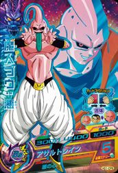 魔人ブウ：悪（HG1-CP8）［CP］｜ドラゴンボールヒーローズ｜PRICE