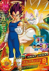 ベジータ（HG2-CP2）［CP］｜ドラゴンボールヒーローズ｜PRICE BASE通販
