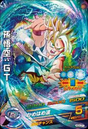 ドラゴンボールGT 孫悟空 超レアカード 孫悟空：GT（HG3-CP7）［CP］｜ドラゴンボールヒーローズ｜PRICE