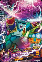 ベビー：少年体（HG3-CP8）［CP］｜ドラゴンボールヒーローズ｜PRICE