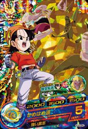 パン（HG5-CP4）［CP］｜ドラゴンボールヒーローズ｜PRICE BASE通販