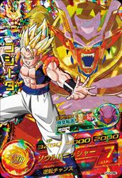 ゴジータ（HG5-CP6）［CP］｜ドラゴンボールヒーローズ｜PRICE BASE通販