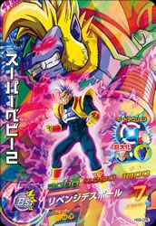 スーパーベビー2（HG6-CP8）［CP］｜ドラゴンボールヒーローズ｜PRICE