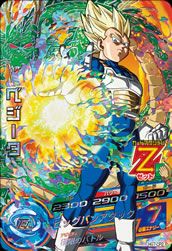 ドラゴンボールヒーローズ ベジータ CP HG7-CP2 ベジータ（HG7-CP2）［CP］｜ドラゴンボールヒーローズ｜PRICE BASE通販