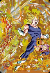 【PSA10】 ドラゴンボールヒーローズ HG10-CP2 ベジータ ベジータ（HG10-CP2）［CP］｜ドラゴンボールヒーローズ｜PRICE BASE通販