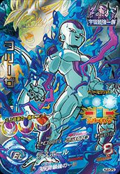 ドラゴンボールヒーローズ フリーザ HJ2-CP2 ※入手困難商品 フリーザ（HJ2-CP2）［CP］｜ドラゴンボールヒーローズ｜PRICE BASE通販