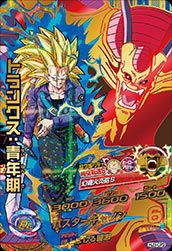 トランクス：青年期（HJ3-CP3）［CP］｜ドラゴンボールヒーローズ