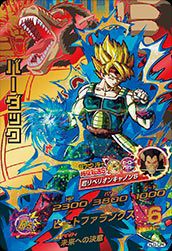 バーダック（HJ3-CP4）［CP］｜ドラゴンボールヒーローズ｜PRICE BASE通販