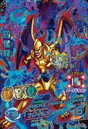 ドラゴンボールヒーローズ　CP 星4 まとめ売り　cp 170枚以上 四星龍（HJ8-CP4）［CP］｜ドラゴンボールヒーローズ｜PRICE BASE通販
