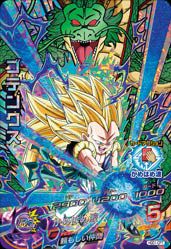 ゴテンクス（HGD1-CP7）［CP］｜ドラゴンボールヒーローズ｜PRICE BASE通販