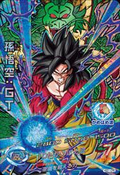 孫悟空：GT（HGD1-CP8）［CP］｜ドラゴンボールヒーローズ｜PRICE