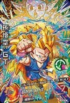 孫悟空：GT（HGD3-CP7）［CP］｜ドラゴンボールヒーローズ｜PRICE 