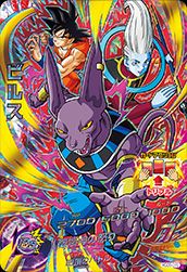ビルス（HGD6-CP8）［CP］｜ドラゴンボールヒーローズ｜PRICE BASE通販