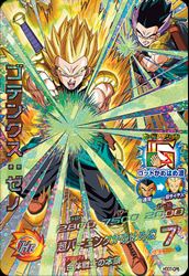 ゴテンクス：ゼノ（HGD7-CP6）［CP］｜ドラゴンボールヒーローズ
