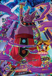 シャンパ（HGD8-CP5）［CP］｜ドラゴンボールヒーローズ｜PRICE BASE通販