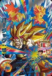 バーダック：ゼノ（HGD9-CP6）［CP］｜ドラゴンボールヒーローズ