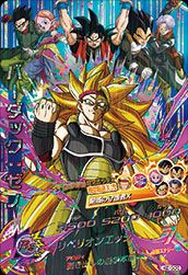 スーパードラゴンボールヒーローズ バーダック：ゼノ CP バーダック：ゼノ（HGD10-CP3）［CP］｜ドラゴンボールヒーローズ