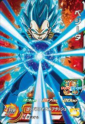 ベジータ（SH2-CCP2）［CP］｜ドラゴンボールヒーローズ｜PRICE BASE通販