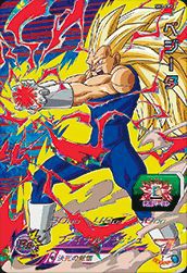 ベジータ（SH2-CP2）［CP］｜ドラゴンボールヒーローズ｜PRICE BASE通販