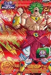 ブロリー（SH7-BCP10）［CP］｜ドラゴンボールヒーローズ｜PRICE BASE通販