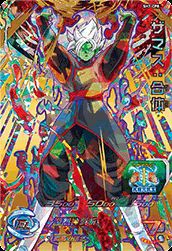 ザマス：合体（SH7-CP8）［CP］｜ドラゴンボールヒーローズ｜PRICE