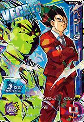 ベジータ（SH7-SCP2）［CP］｜ドラゴンボールヒーローズ｜PRICE BASE通販