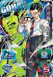 孫悟飯：青年期（SH7-SCP3）［CP］｜ドラゴンボールヒーローズ｜PRICE