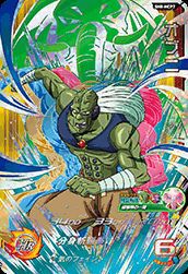 オブニ（SH8-HCP7）［CP］｜ドラゴンボールヒーローズ｜PRICE BASE通販