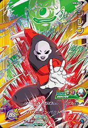 ドラゴンボールヒーローズ ジレンCP ジレン（SH8-HCP8）［CP］｜ドラゴンボールヒーローズ｜PRICE BASE通販