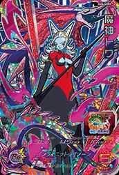 魔神トワ（SH8-SCP9）［CP］｜ドラゴンボールヒーローズ｜PRICE BASE通販