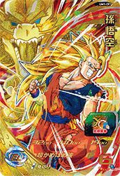 孫悟空（UM1-CP1）［CP］｜ドラゴンボールヒーローズ｜PRICE BASE通販