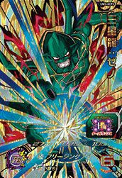 三星龍：ゼノ（UM3-XCP3）［CP］｜ドラゴンボールヒーローズ｜PRICE