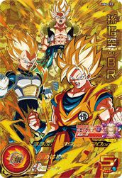 孫悟空：BR（UM6-CP2）［CP］｜ドラゴンボールヒーローズ｜PRICE