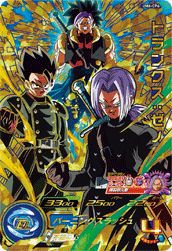 トランクス：ゼノ（UM6-CP6）［CP］｜ドラゴンボールヒーローズ｜PRICE