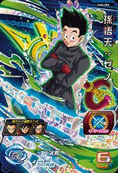 孫悟天：ゼノ（UM9-CP3）［CP］｜ドラゴンボールヒーローズ｜PRICE
