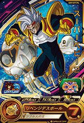 スーパーベビー2（UM9-GTCP6）［CP］｜ドラゴンボールヒーローズ