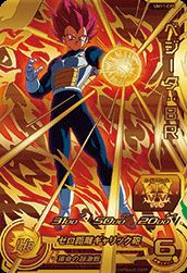 ベジータ：BR（UM11-CP5）［CP］｜ドラゴンボールヒーローズ｜PRICE