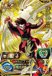 孫悟天：ゼノ（UM12-CP5）［CP］｜ドラゴンボールヒーローズ｜PRICE
