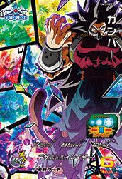 カンバー（UM12-HCP1）［CP］｜ドラゴンボールヒーローズ｜PRICE BASE通販