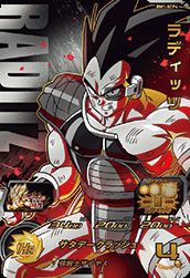 ラディッツ（BM1-SCP4）［CP］｜ドラゴンボールヒーローズ｜PRICE BASE通販