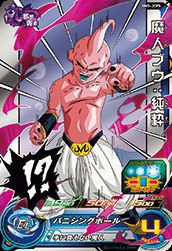 魔人ブウ：純粋（BM5-JCP5）［CP］｜ドラゴンボールヒーローズ｜PRICE