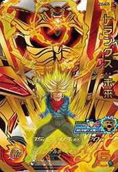 【サンプル】スーパードラゴンボールヒーローズ トランクス：未来 BM6-CP4 トランクス：未来（BM6-CP4）［CP］｜ドラゴンボールヒーローズ｜PRICE