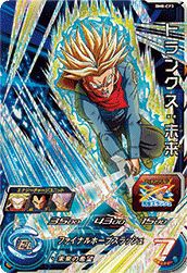 トランクス：未来（BM8-CP3）［CP］｜ドラゴンボールヒーローズ｜PRICE