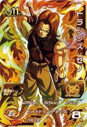 トランクス：ゼノ（BM11-BCP5）［CP］｜ドラゴンボールヒーローズ