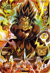 ベジット：ゼノ（BM11-BCP6）［CP］｜ドラゴンボールヒーローズ｜PRICE